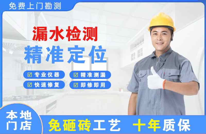 楚雄市漏水检测精准定位